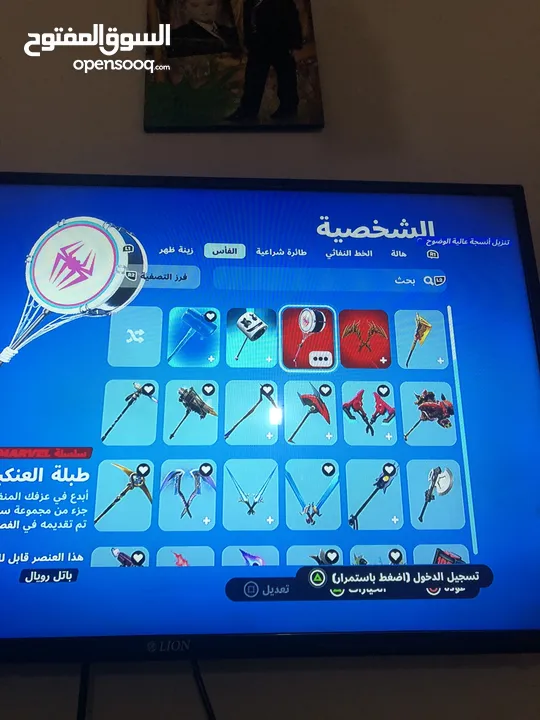 حساب فورت نايت للبيع