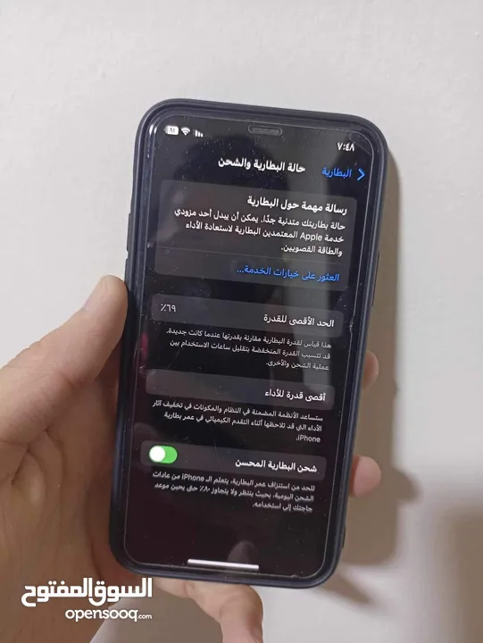 ايفون 11 pro بحالة ممتازة