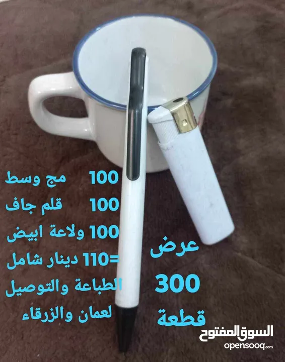 اقوى عروض المواد الدعائية  خاص  بالشركات  والمعارض 2025
