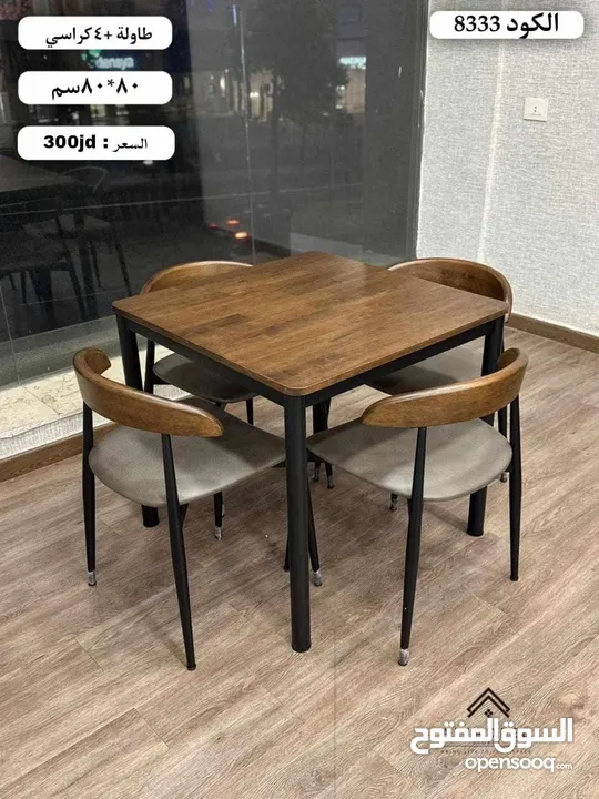 طاولات سفرة ماليزي خشب صولد فاخرة ......