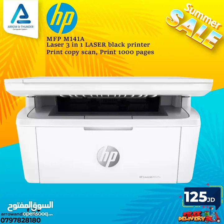 طابعة اتش بي ليزر اسود Printer HP Laser بافضل الاسعار