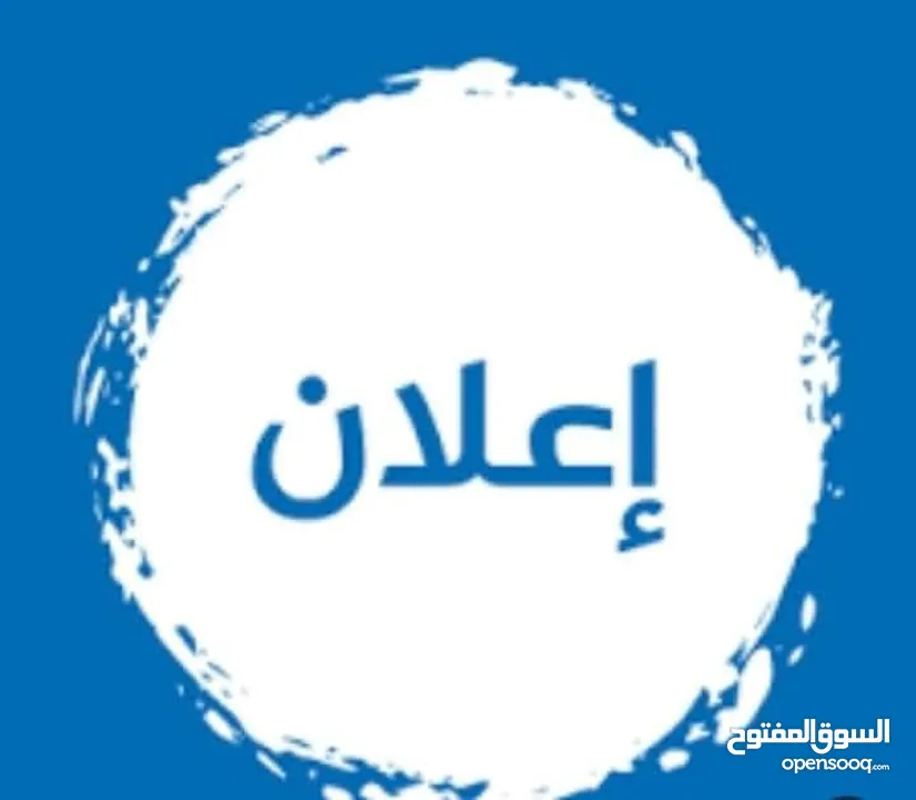 متوفر ارض1200م قرب دوار فروستي وارض 800م وارض 700م اراضي عسكر كل قطعة كوشان مستقل متوفر كافة الخدمات