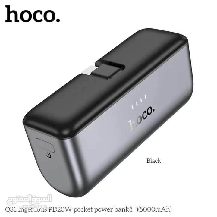 Hoco PowerBank Mini 5000mAh باوربانك هوكو 5000 مل امبير حجم يدعم الشحن السريع  توصيل مجاني داخل عمان