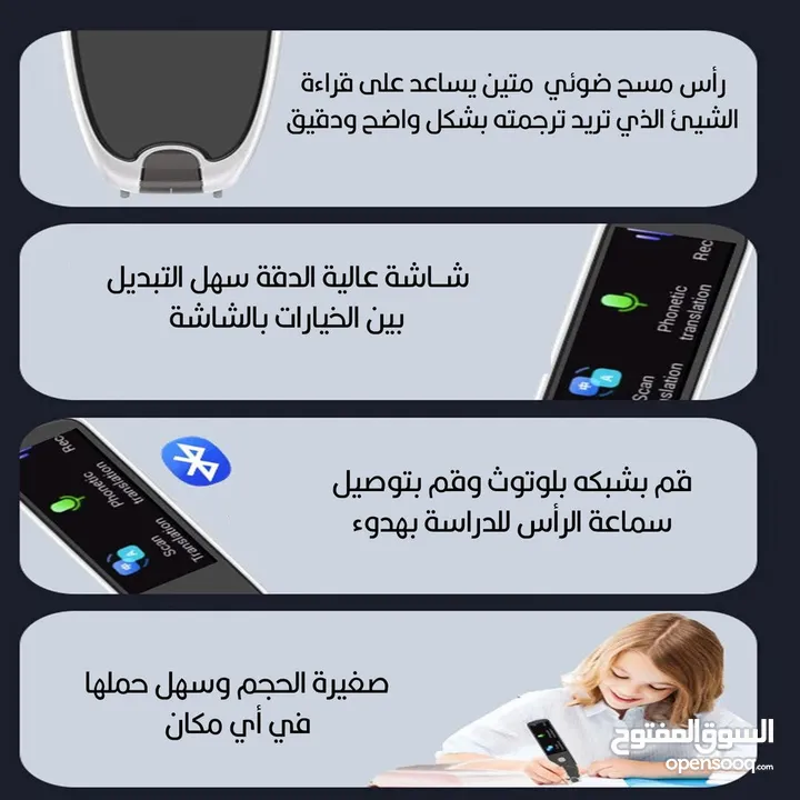 قلم الترجمة الذكي بالمسح الضوئي جهاز ترجمة بالقراءة والصوت مع شاشة تعمل باللمس من نوع قلم ترجمة ذكي