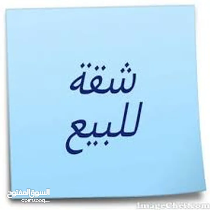 شقة مشطبة للبيع الدوحة