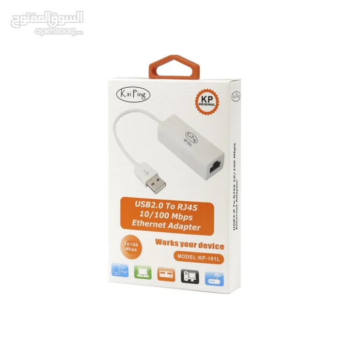 USB 2.0 to RJ45 10/100 Mbps Ethernet Adapter (KP-101L) تحويلة