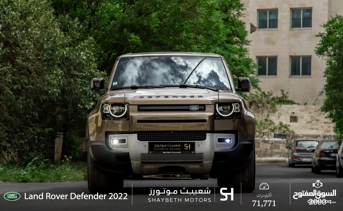 Land Rover Defender 2022 Plug in hybrid Black package