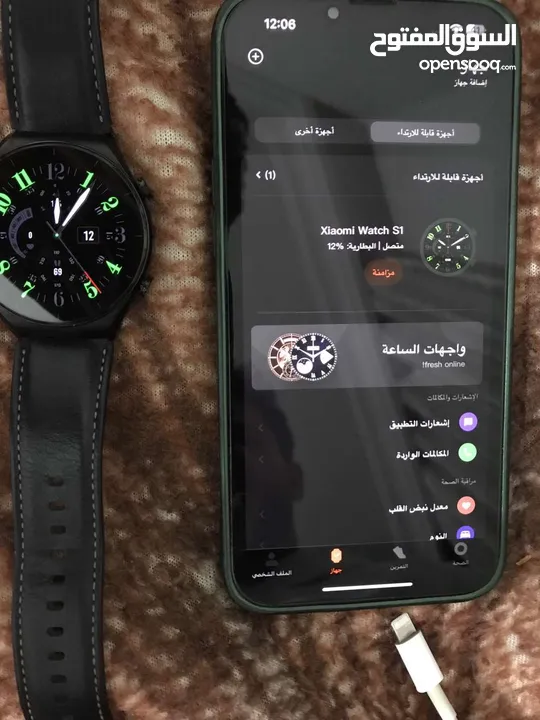Xiaomi watch s1