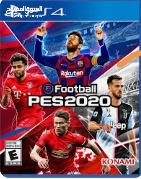 نضيف Pes2020