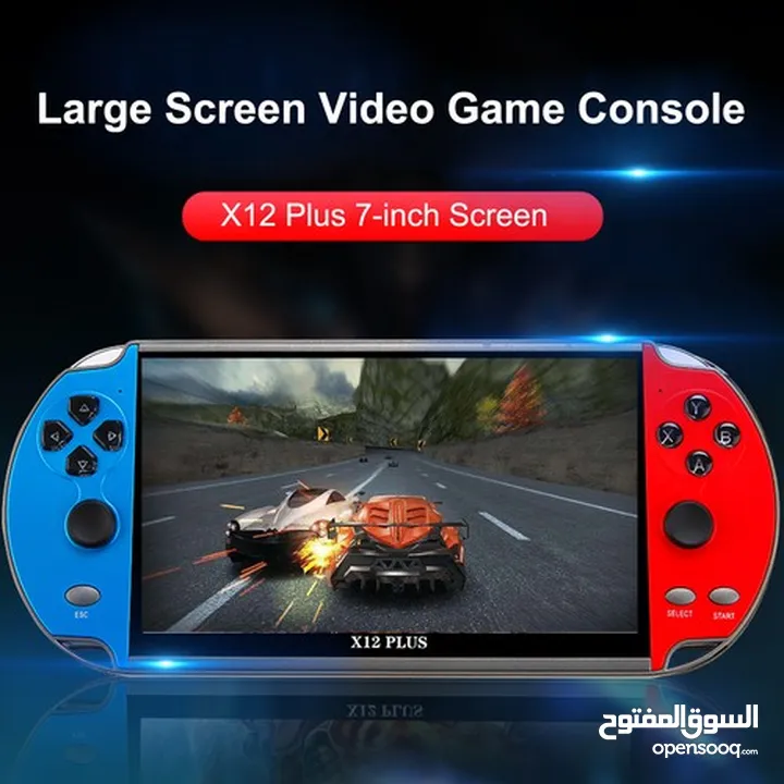 جهاز ألعاب محمول