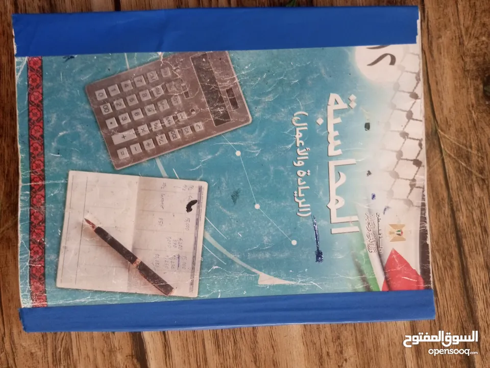 دورات محاسبه / للتجاري