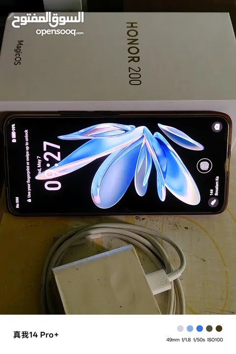 Honor 200 Ram 12 Stockage 256