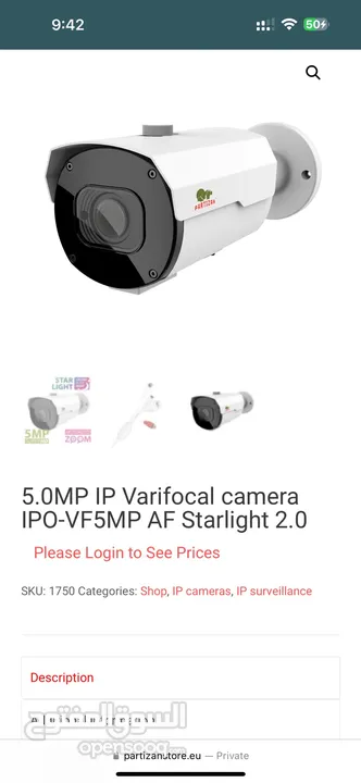 كاميرات مراقبه عالية المستوى للبيع