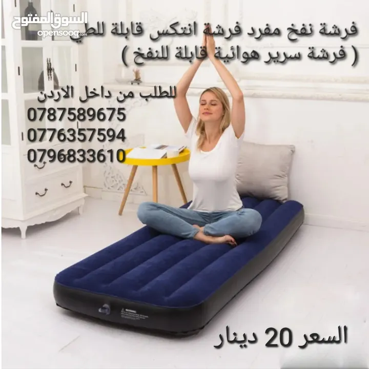 فرشات نفخ طبيه هوائية ماركة انتكس مفرد للرحلات والفنادق والتخييم والمنزل والشقق والسفريات وللمرضى وا