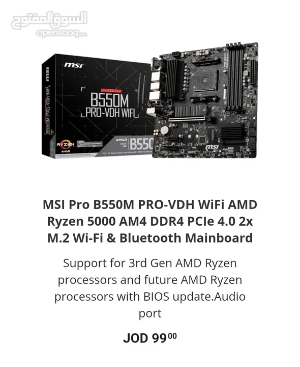 pc gaming for sell