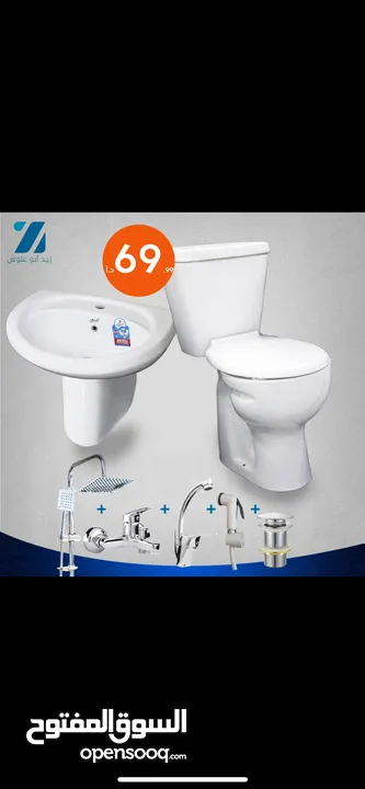 افضل مراحيض و مغسلة عند زيد ابو غلوس سعر الجملة