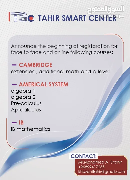 IGCSE mathematics teacher for O and A level