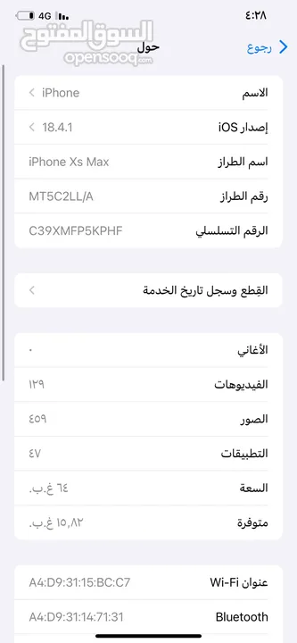 IPHONE XS MAX