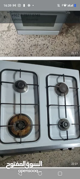 غاز شغال ميه ميه ما الو غطا