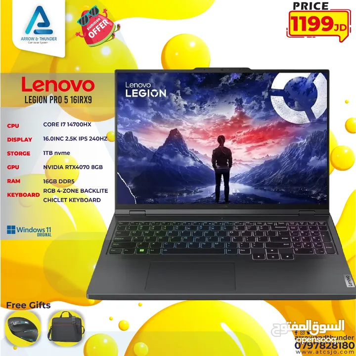 لابتوب لينوفو اي 7 Laptop Lenovo i7 بافضل الاسعار