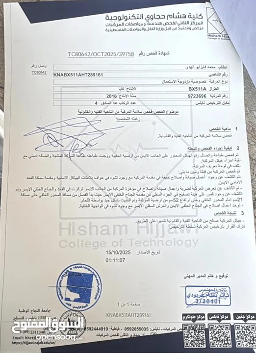 سياره بيكانتو للبيع