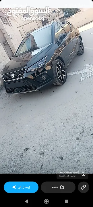Seat arona FR 2020