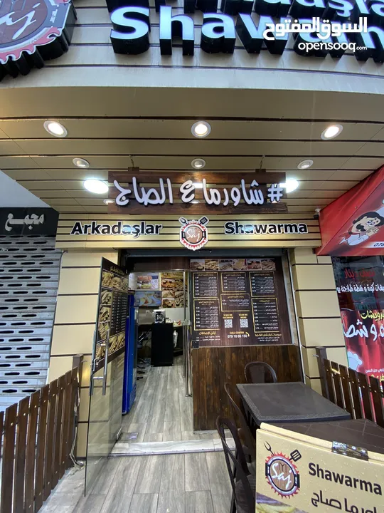 مطعم شاورما صاج قائم وشغال للبيع