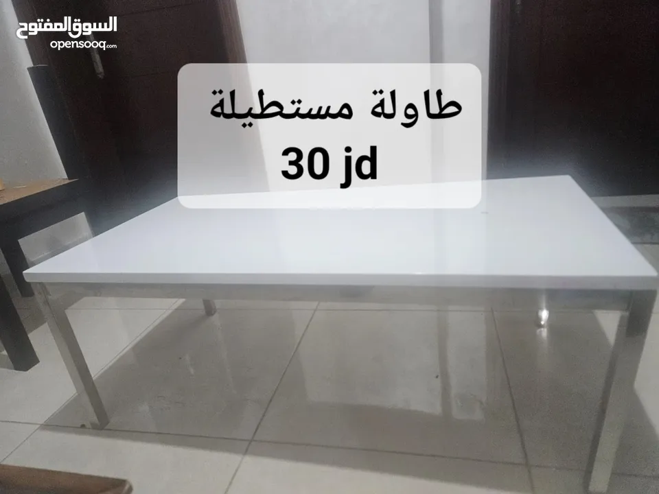 اثاث للبيع المستعجل