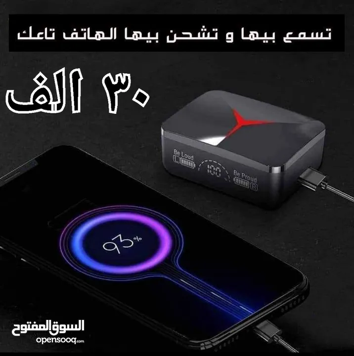 ايربود ذكي