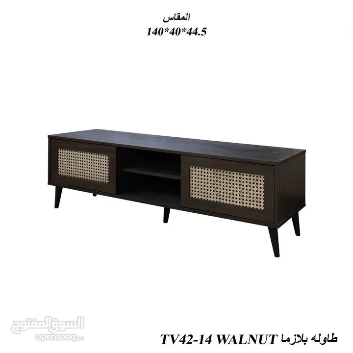 Turkey tv stand