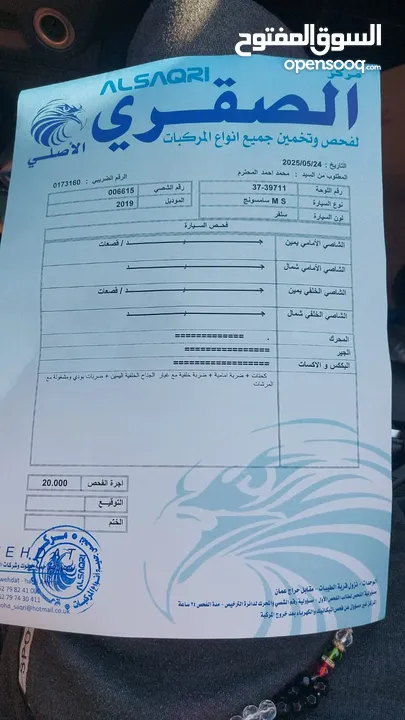 سامسونج للبيع موديل 2019 بكالة الوكالة