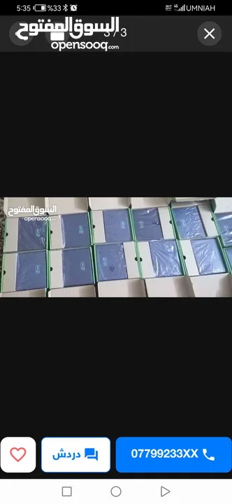 متوفر مشغلات شرائح انترنت محلي ودولي لكافه شرائح الانترنت المحليه والدوليه وباسعار منافسه تابع الوصف