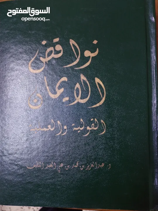 كتب للبيع بسعر 1دينار للكتاب البيع كامل بسعر 10 دنانير للمجموعة