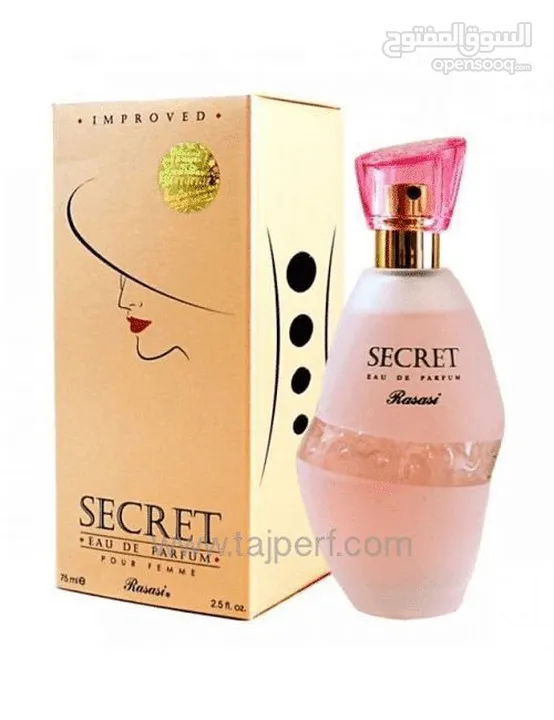 عطور أصيله و كوبي
