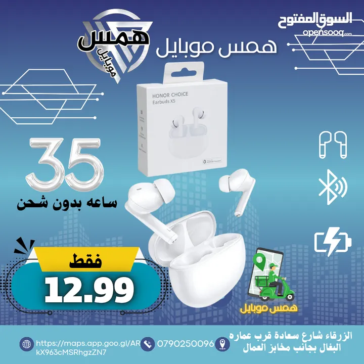 سماعات بلوتوث Honer X5 الأصلية مكفول متوفر توصيل