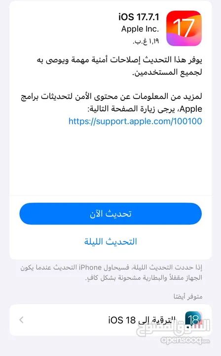 للبيع ايفون XS قمة النضافه شوف الوصف تحت