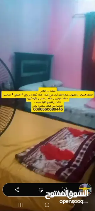 شقة للإيجار بجمصة