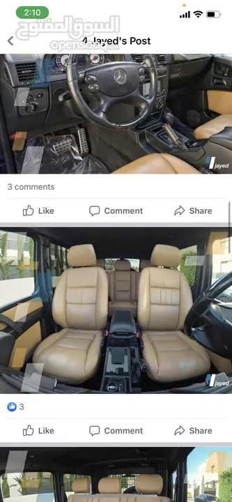 Mercedes G55 2008 مرسيدس جي
