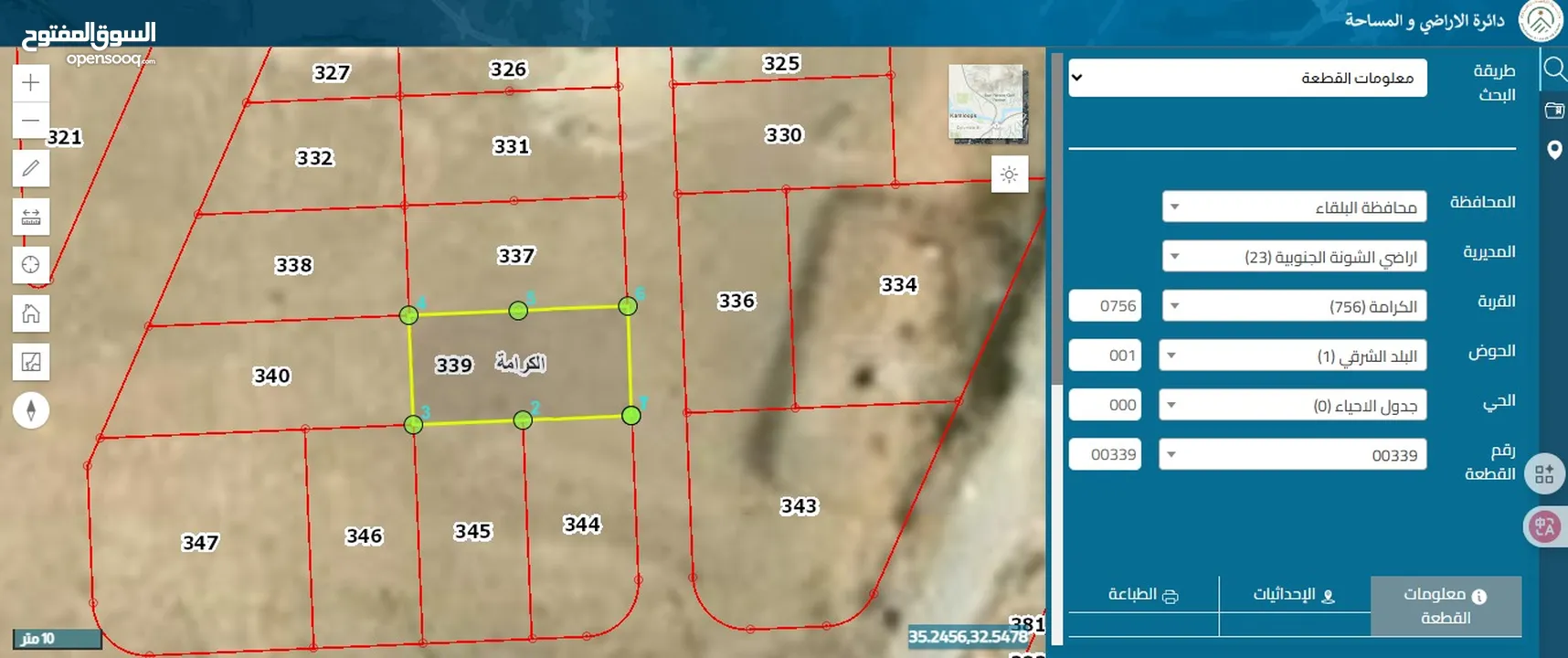 قطعة سكني 288 متر الشونة الجنوبية - الكرامة - حي مسعود شاليهات جديدة - راقية وهادية - ومستوية للبناء