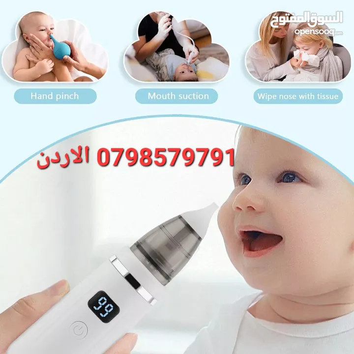 شفاط اوساخ الانف + الاذن جهاز ديجتال شحن شفط أوساخ الأنف جهاز ديجتال إلكتروني 5 سرعات سحب أوساخ انف
