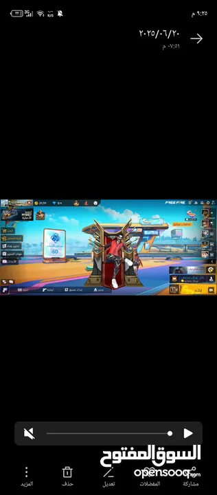 فري فاير /free fire