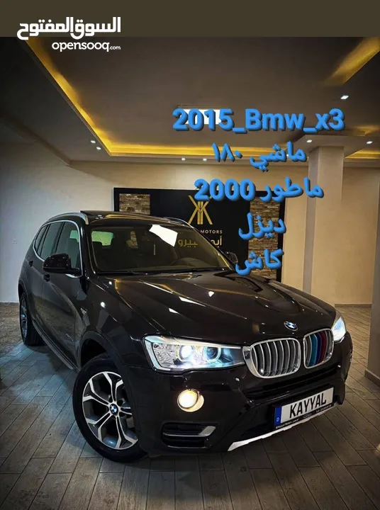 BMW x3 2015/2016