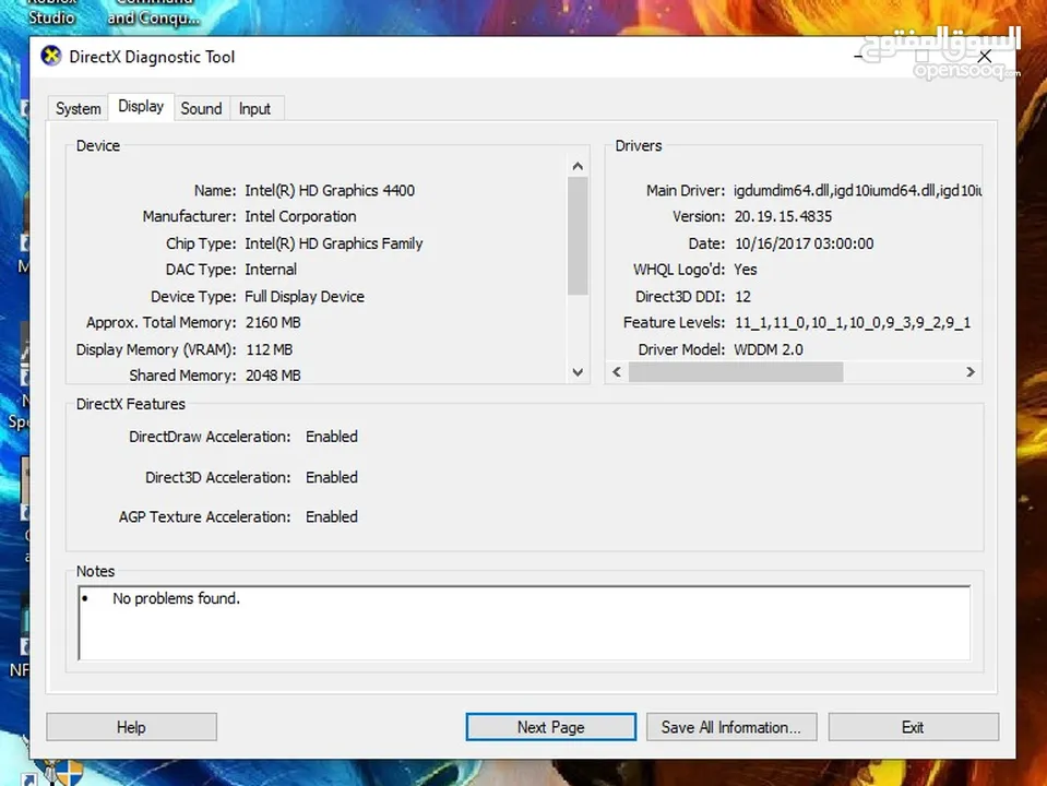 كمبيوتر PC Dell OPTIPLEX 3020 SSD