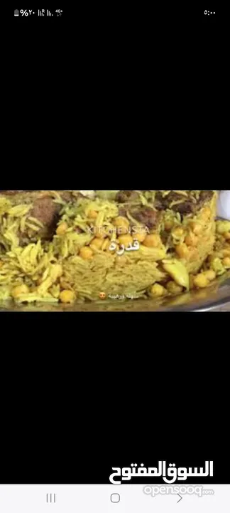 للمشاركه او العمل معا  شيف شرقي عربي متخصص تنفيذي خبير