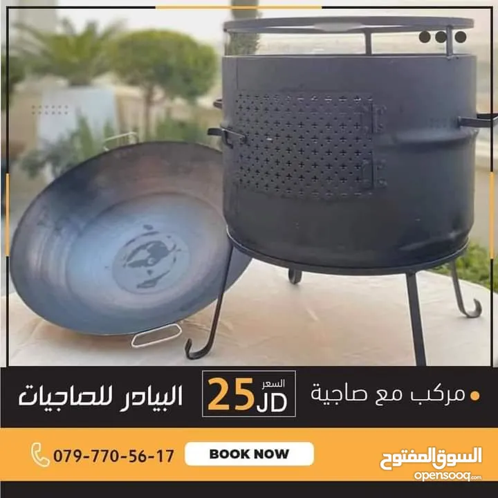 منقل طول متر في 30  ارتفاع 80 في