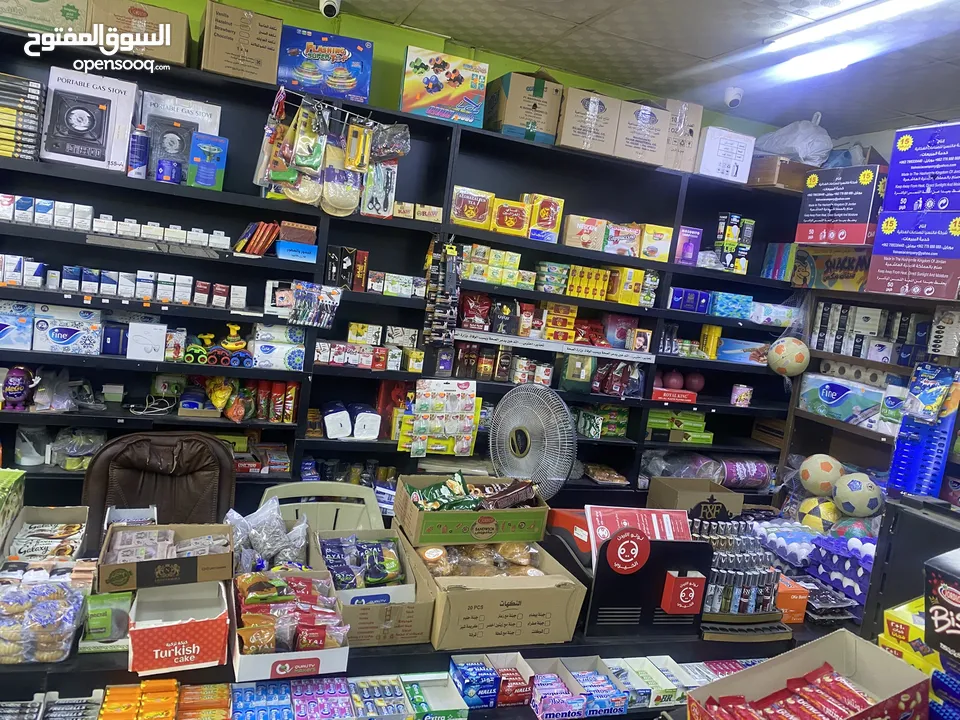 سوبر ماركت للبيع