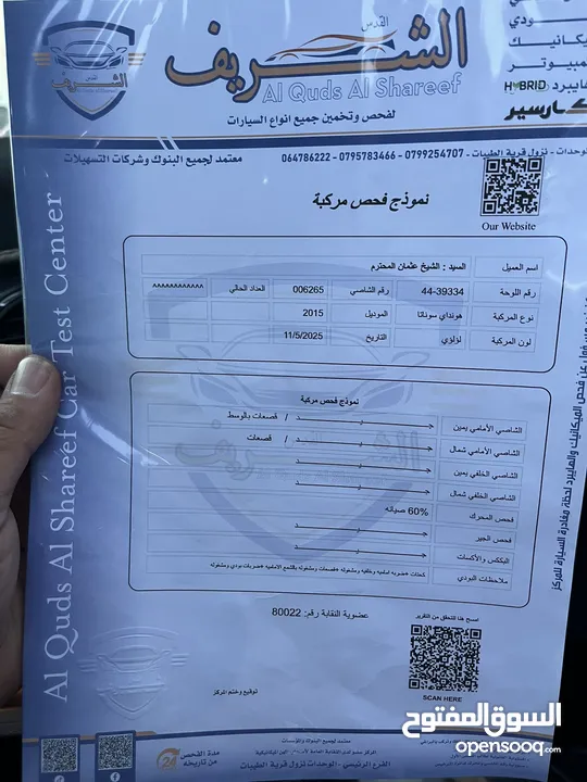 هونداي سوناتا فل كامل لمتد كرت ابيض 7 جيد