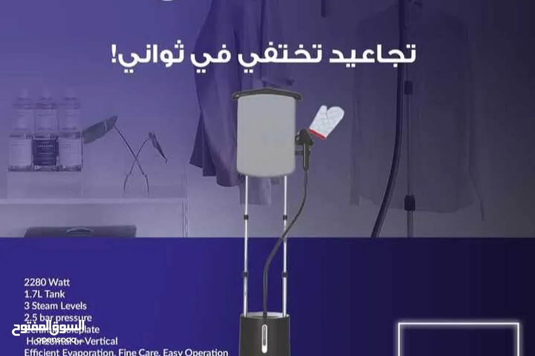 مكواى عامودي نيوتن 2280 واط ديجيتال بريميوم  الأكثر مبيعآ لون اسود من نيوتن ستورز nw8658