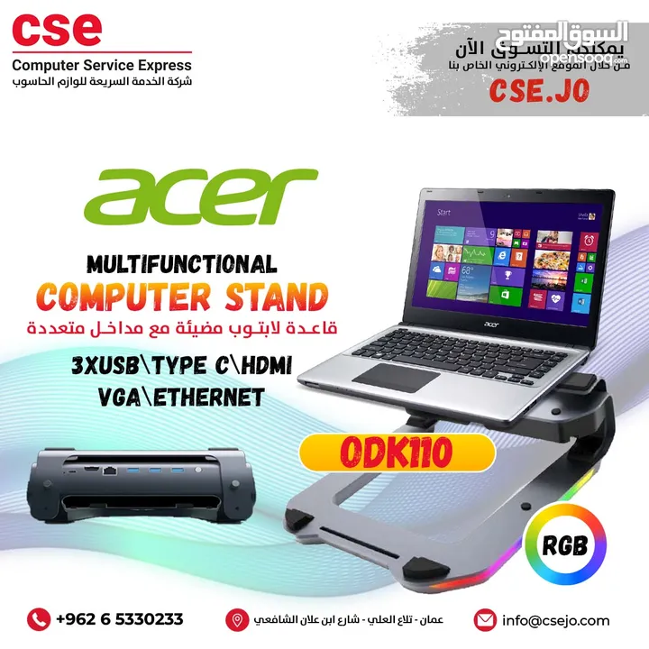 Acer ODK110 Multifunctional RGB Computer Stand/ ستاند ايسر متعدد الاستخدامات مع إضاءة