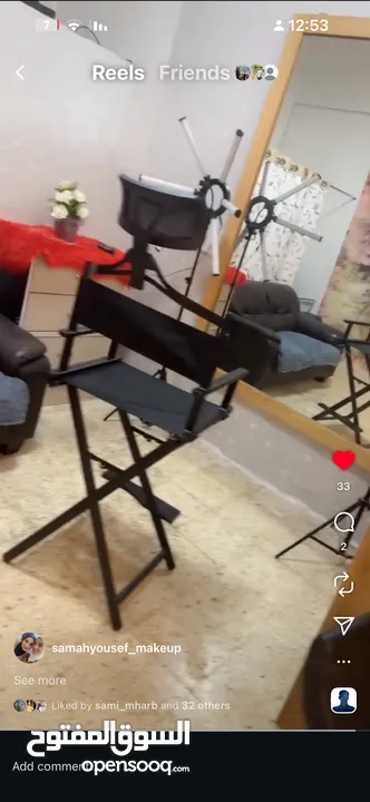 صالون تجميل كامل للبيع